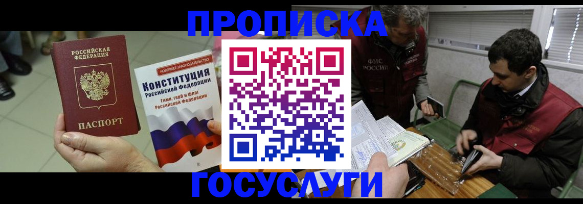 регистрация для дет. сада в Арамили